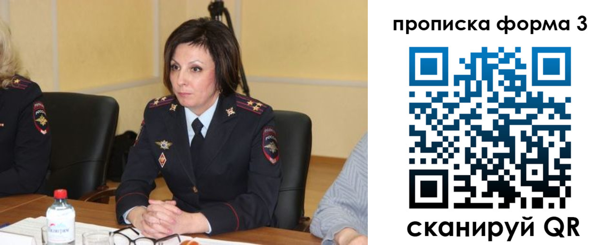 прописка для военкомата в Богородицке
