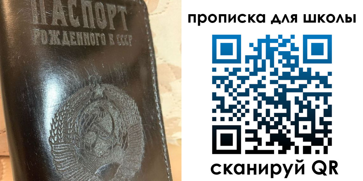 прописка поиск в Богородицке