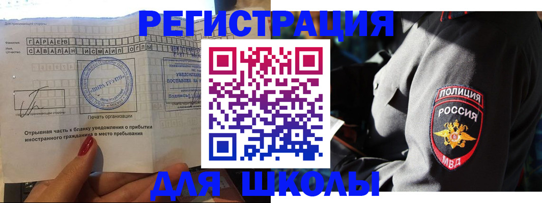 найти адрес прописки в Богородицке