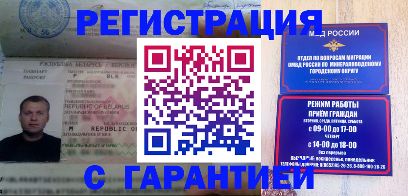 временная регистрация госуслуги в Богородицке