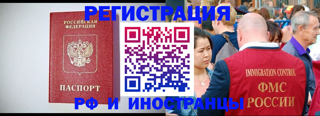 временная регистрация госуслуги в Богородицке